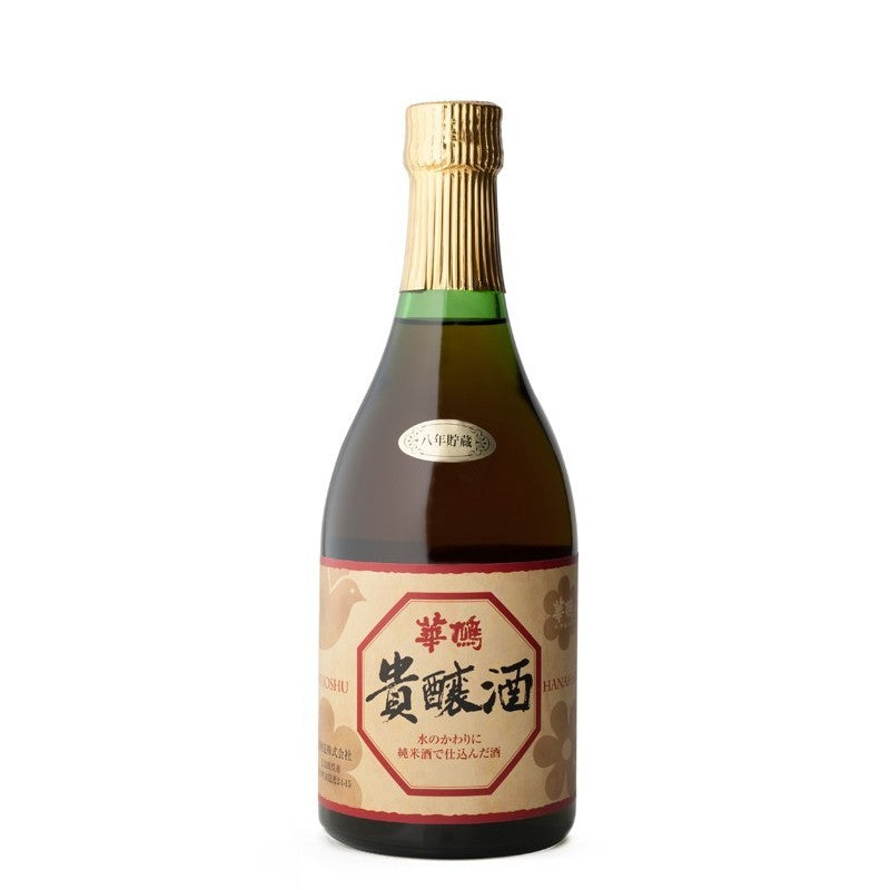 hanahato saké hatsushiba